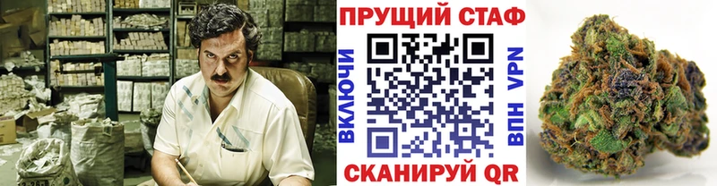 Купить СК Марихуана Меф мяу мяу ГАШИШ Яблоновский