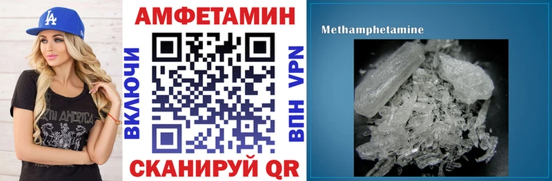 Купить закладки  Яблоновский  Amphetamine Premium 