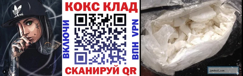 КОКАИН Эквадор  Купить закладки  Яблоновский 