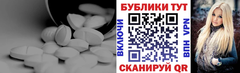 Купить где Яблоновский Экстази XTC