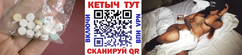 Купить закладки Яблоновский Кетамин ketamine