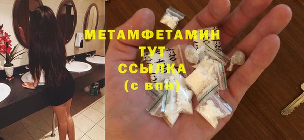 первитин Козловка