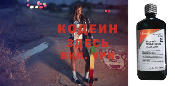 первитин Козельск