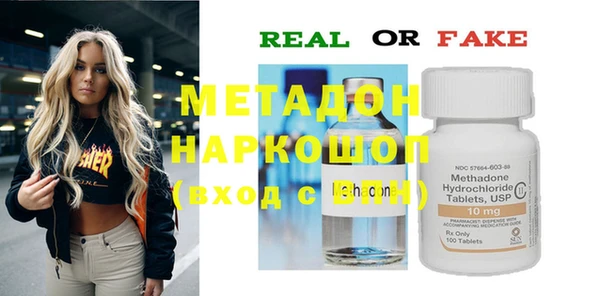 первитин Козельск