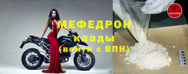первитин Козловка