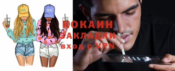 первитин Козловка