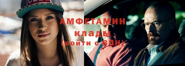 первитин Козельск