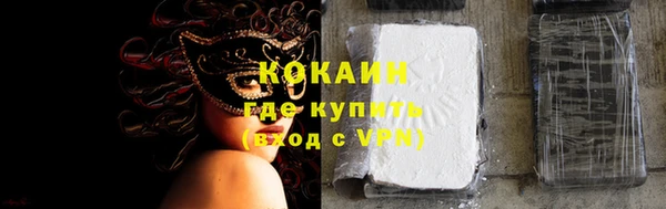 ALPHA PVP Кодинск