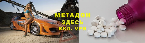 ALPHA PVP Кодинск