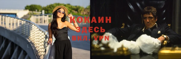 первитин Козловка