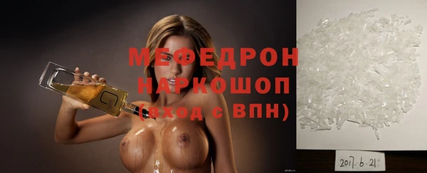 первитин Козловка