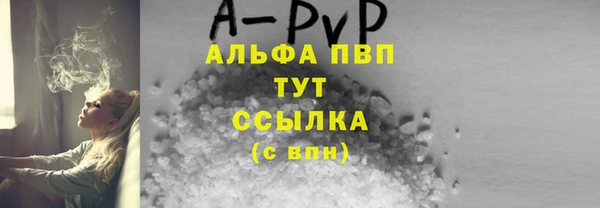 первитин Козловка