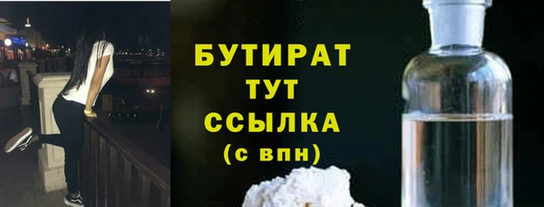 ALPHA PVP Кодинск