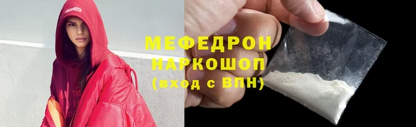 первитин Козловка