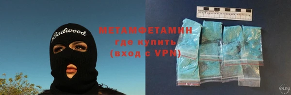 первитин Козельск
