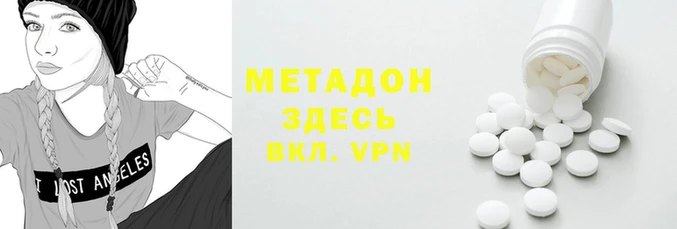 первитин Козловка