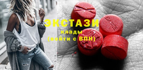 первитин Козловка