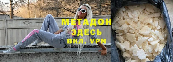 первитин Козловка