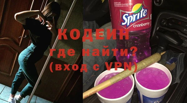 первитин Козловка