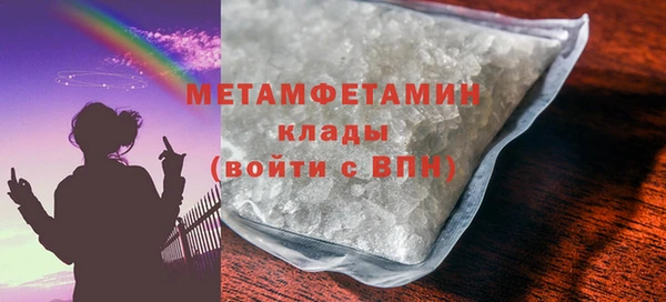 первитин Козельск