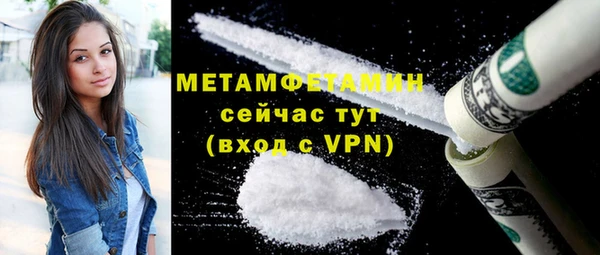 первитин Козельск