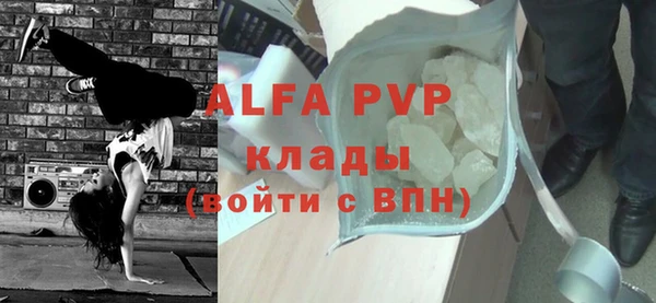 первитин Козельск