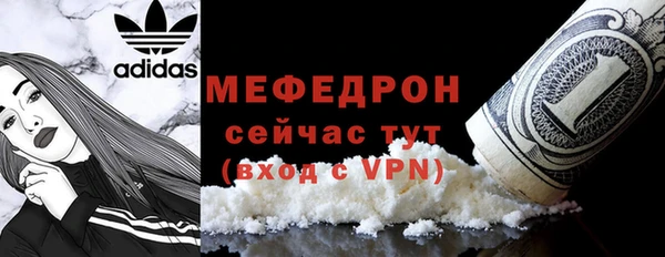 таблы Костерёво