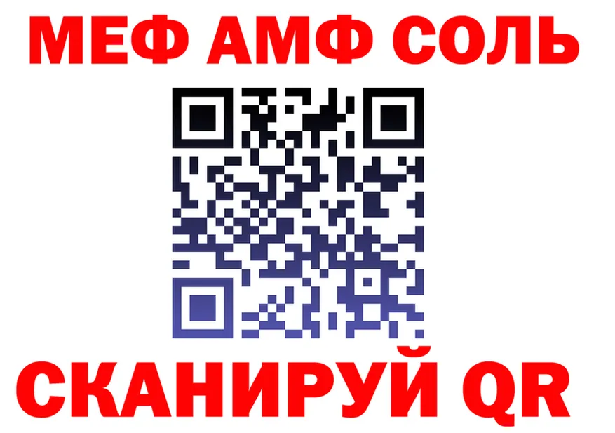 АМФ 97% ссылки мориарти OMG Яблоновский