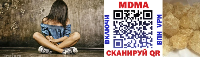 MDMA кристаллы  Купить  Яблоновский 