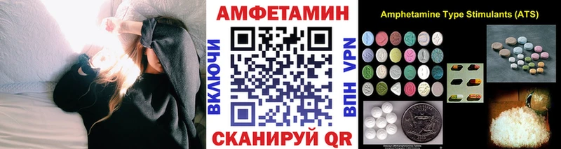 МЕТАМФЕТАМИН Methamphetamine  Купить  Яблоновский 