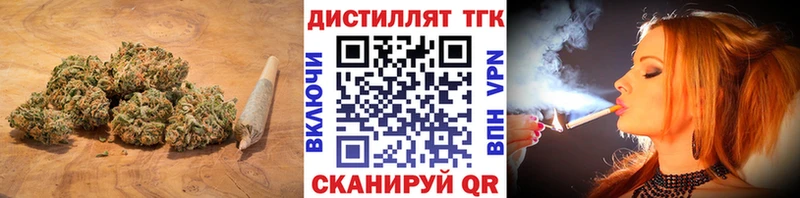 Купить закладки  Яблоновский  ТГК вейп 